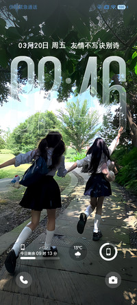 友情不写诀别诗
