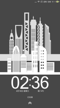 城市剪影