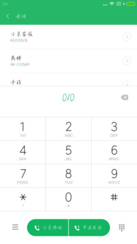 快乐海涛体