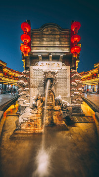 台儿庄古城