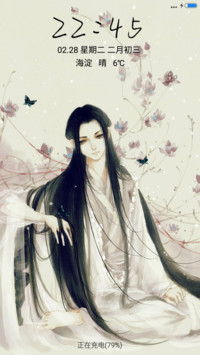 一念花开