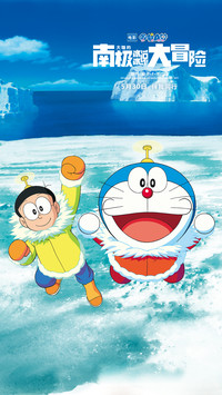 多啦A梦 (2)