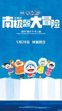 多啦A梦 (16)