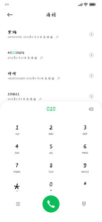 白云千里碧空无垠
