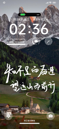 山峦灵动 峰回路转