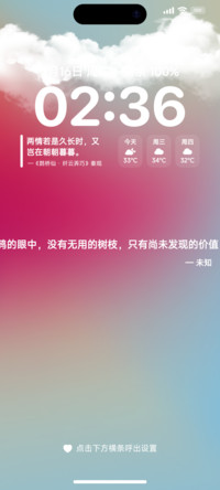 黑暗之花