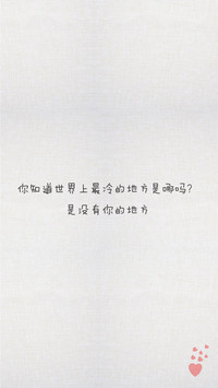 土味情话 