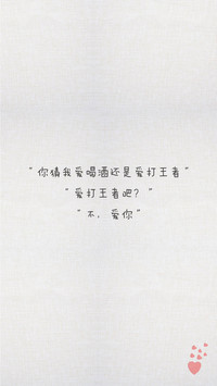 土味情话 