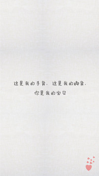 土味情话 