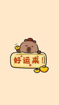 努力赚钱旺自己