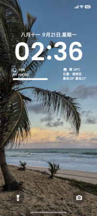 澎湃透明液态