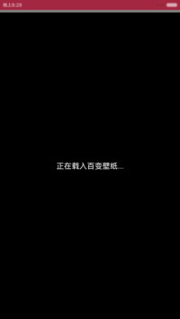 好好学习，天天向上（音乐界面、适配v6）