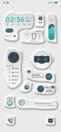 昼夜小组件 机器人