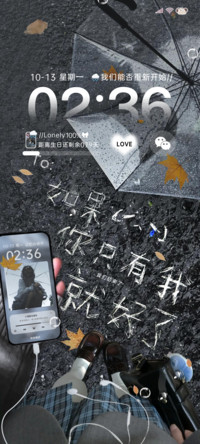 氛围 心事情绪化