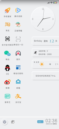 备忘录 新拟态