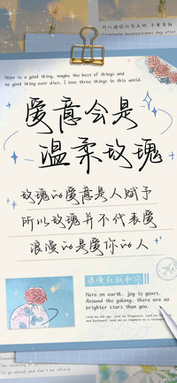 爱意会是温柔玫瑰