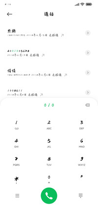 微光 球体隐现