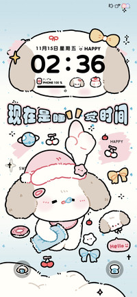 时间小狗 可爱换图