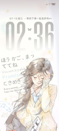 ins风 心动藏不住