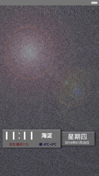 复古石雕【全图标覆盖】