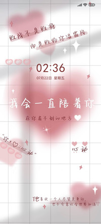 心动手写文字
