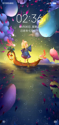 如鲸似海