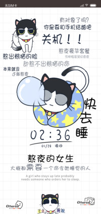 熬夜的豆包萌