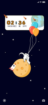 小宇宙