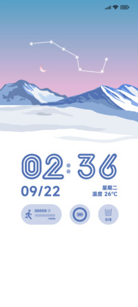 星辰雪顶