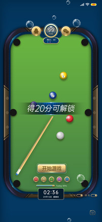 桌球大师