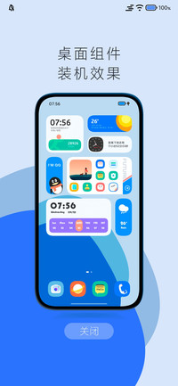 Blue UI