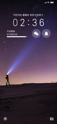 仰望星空 简约