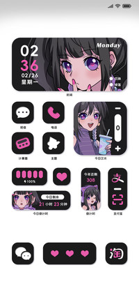 黑白多彩少女切换