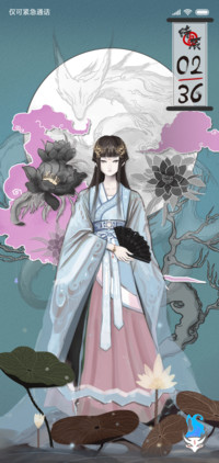 子不语