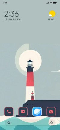 Light House