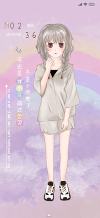 不是小朋友了