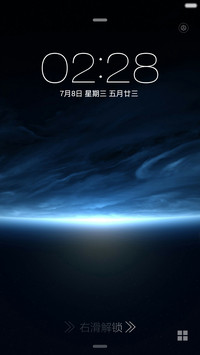 银河征途