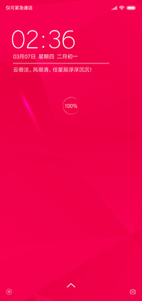简约粉