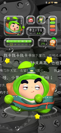 果宝特攻4 果冻派对