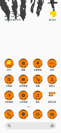 Tiger - Orange_3MDS