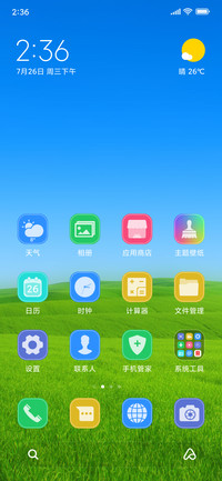蓝天白云