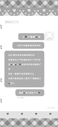 小狗的爱就是你