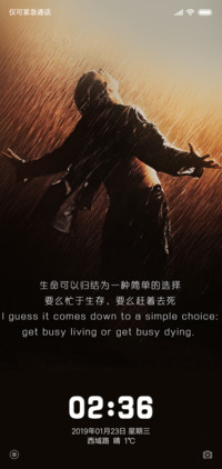 救赎