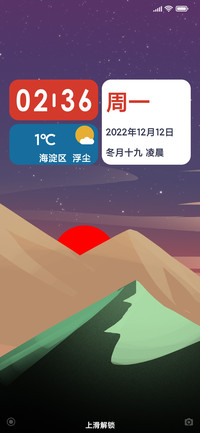 日落兮