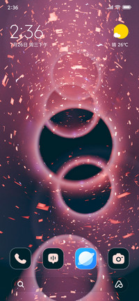 Blurry Object