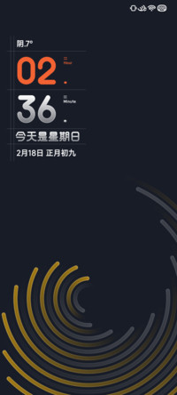 若星