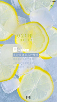 柠檬酸言