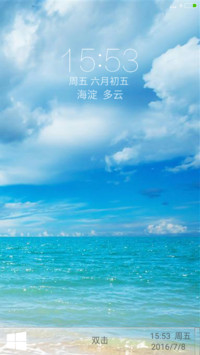 清凉一夏 专治酷热+流畅自由桌面
