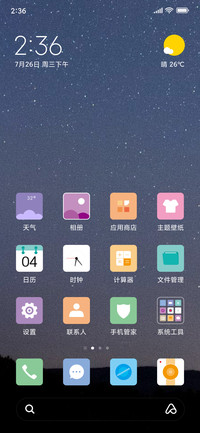 浩瀚星空