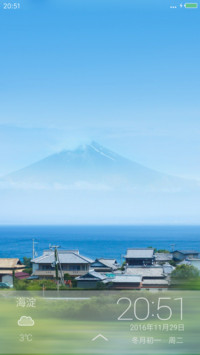 富士山下（动态流星）